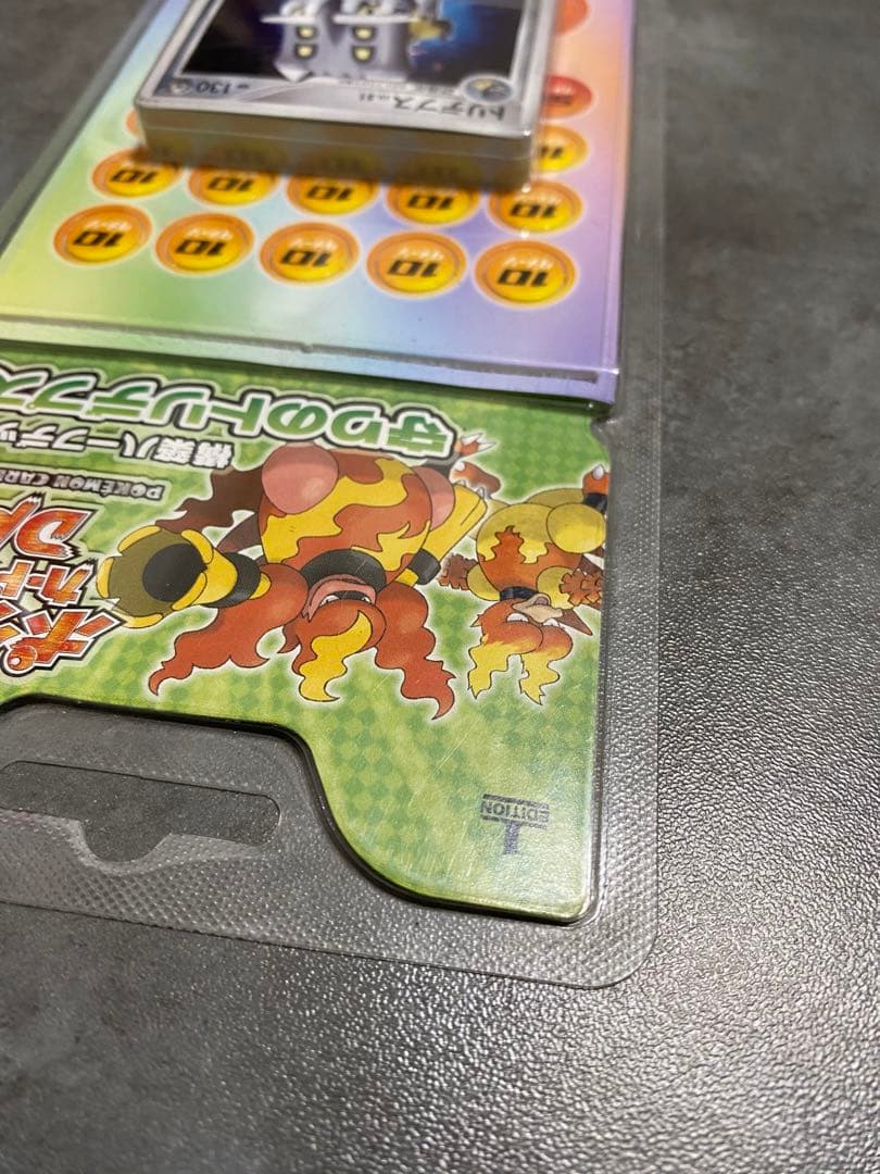 守りのトリデプス ADV 構築ハーフデッキ 未開封　ポケモンカード