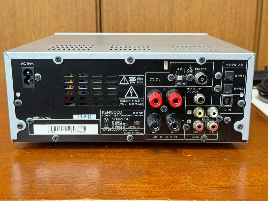 KENWOOD ミニコンポ CD/USB/AM/FM 対応 R-K731-S