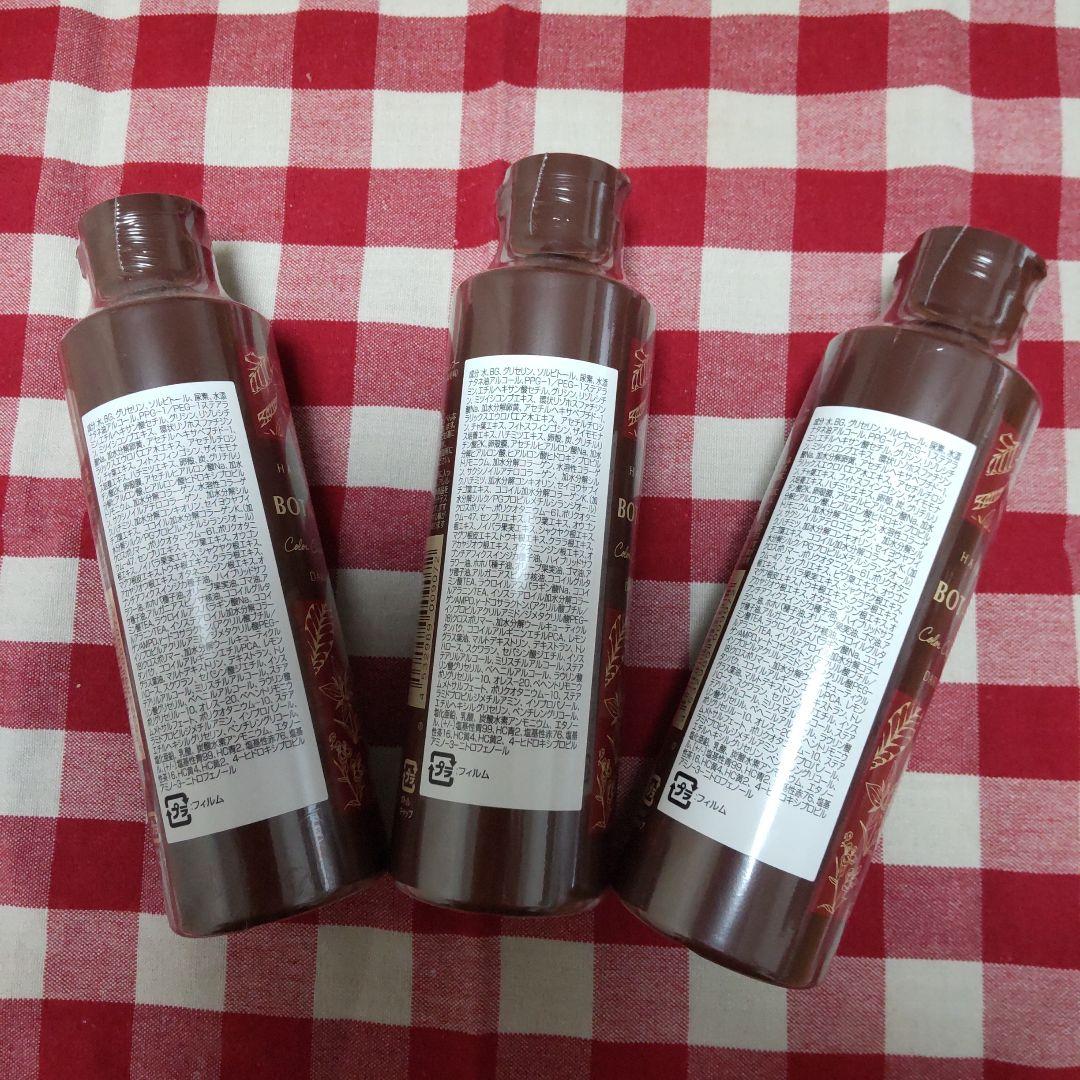 【新品未使用】ヘアボーテ　ボタニカルカラークリームシャンプーダークブラウン✕3本