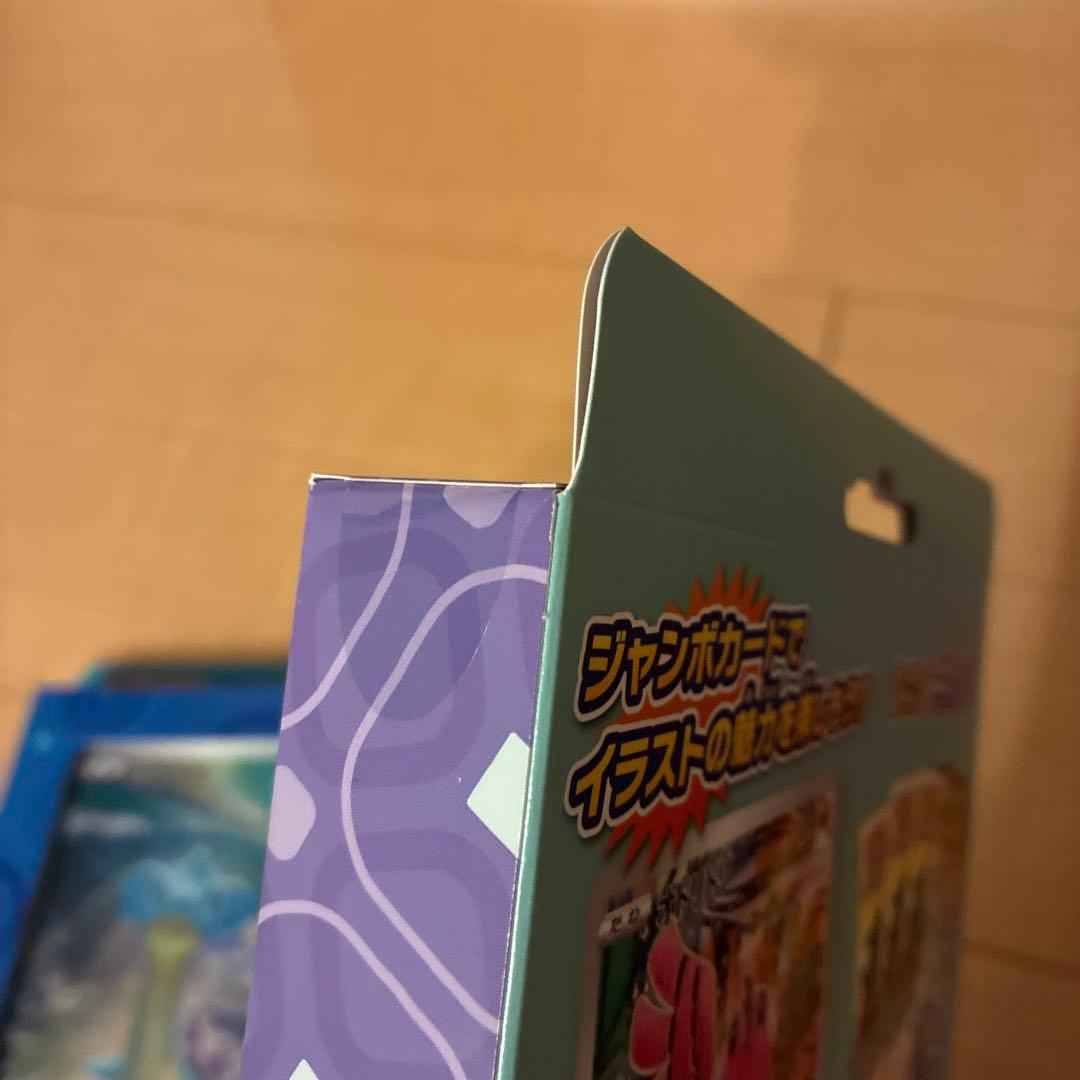 ポケモンカード　ジャンボコレクション3点　テープ付
