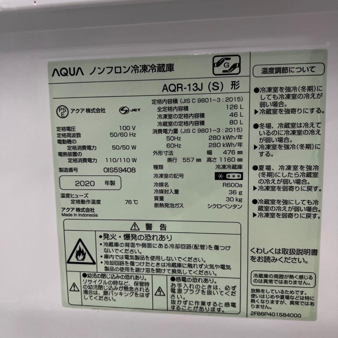 915❤️　冷蔵庫　洗濯機　レンジ　一人暮らし　家電セット　安い　中古　設置無料