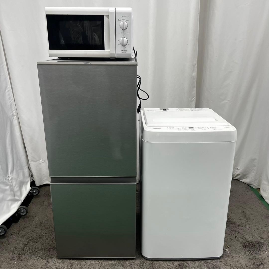 915❤️　冷蔵庫　洗濯機　レンジ　一人暮らし　家電セット　安い　中古　設置無料