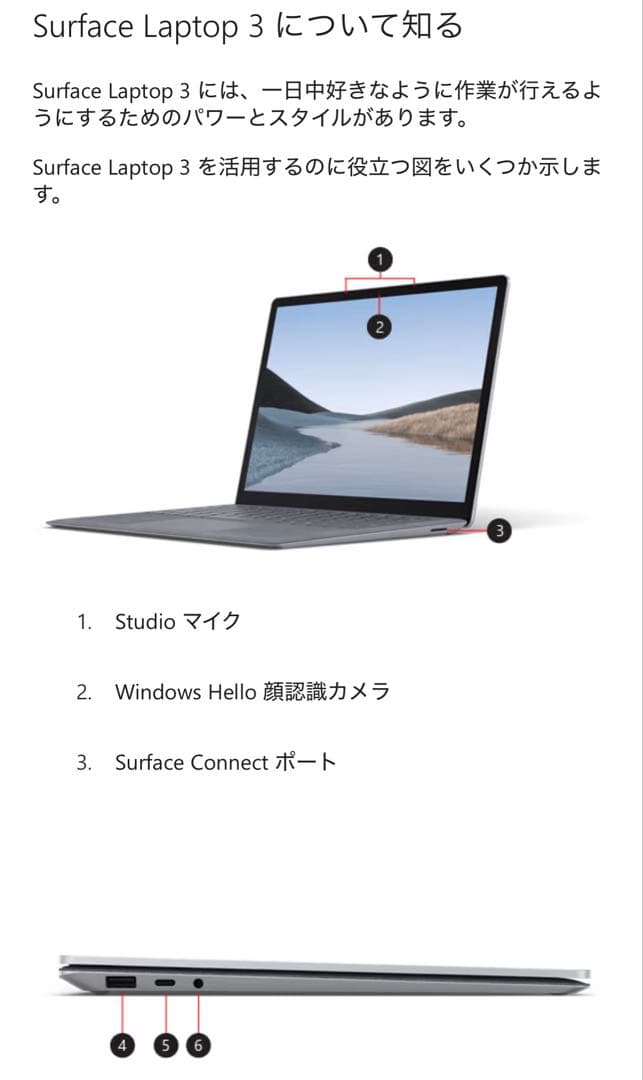 【超美品】Microsoft Surface Laptop 3 15inch
