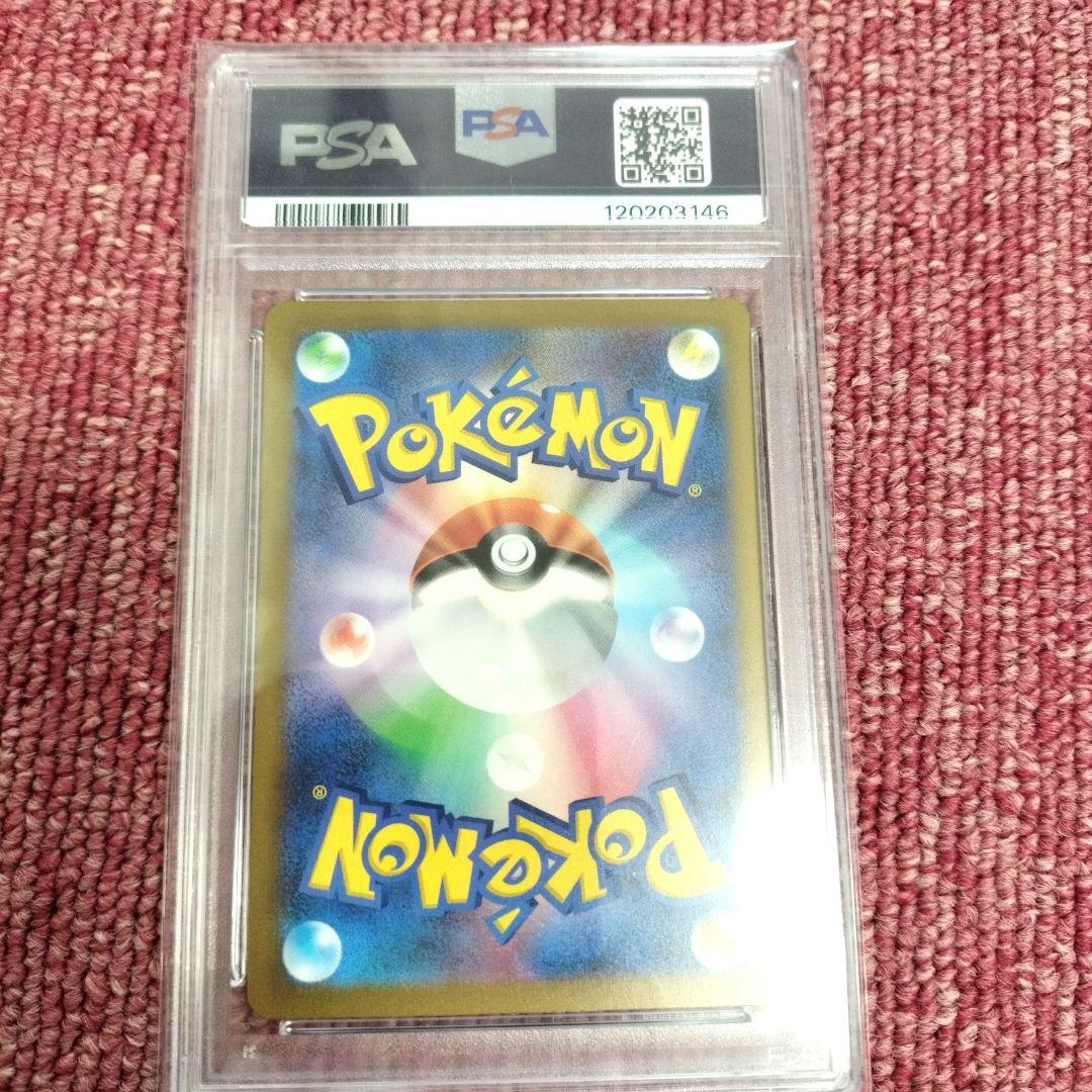 【PSA10】完美品 ピカチュウ Classic★最安値★CLL 008/032