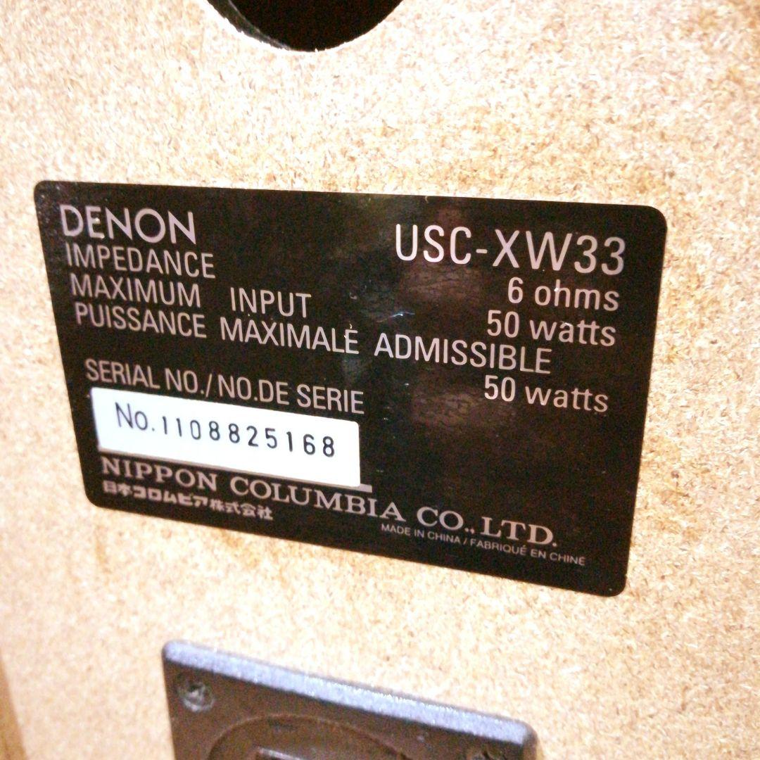 スピーカー　ミニコンポ用