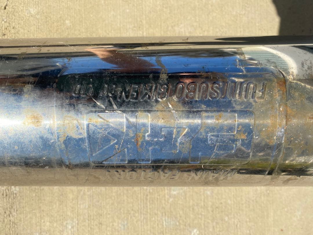 シビック　EF系　フジツボ　車検対応　ステンレス製ポリッシュマフラー