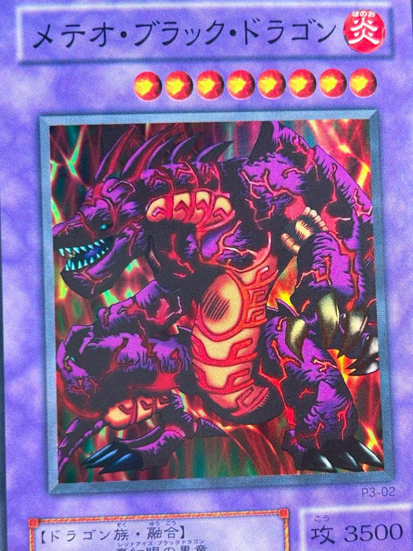 【極美品 premiumpack3 フルコンプ 】ワンオーナー 二期 遊戯王