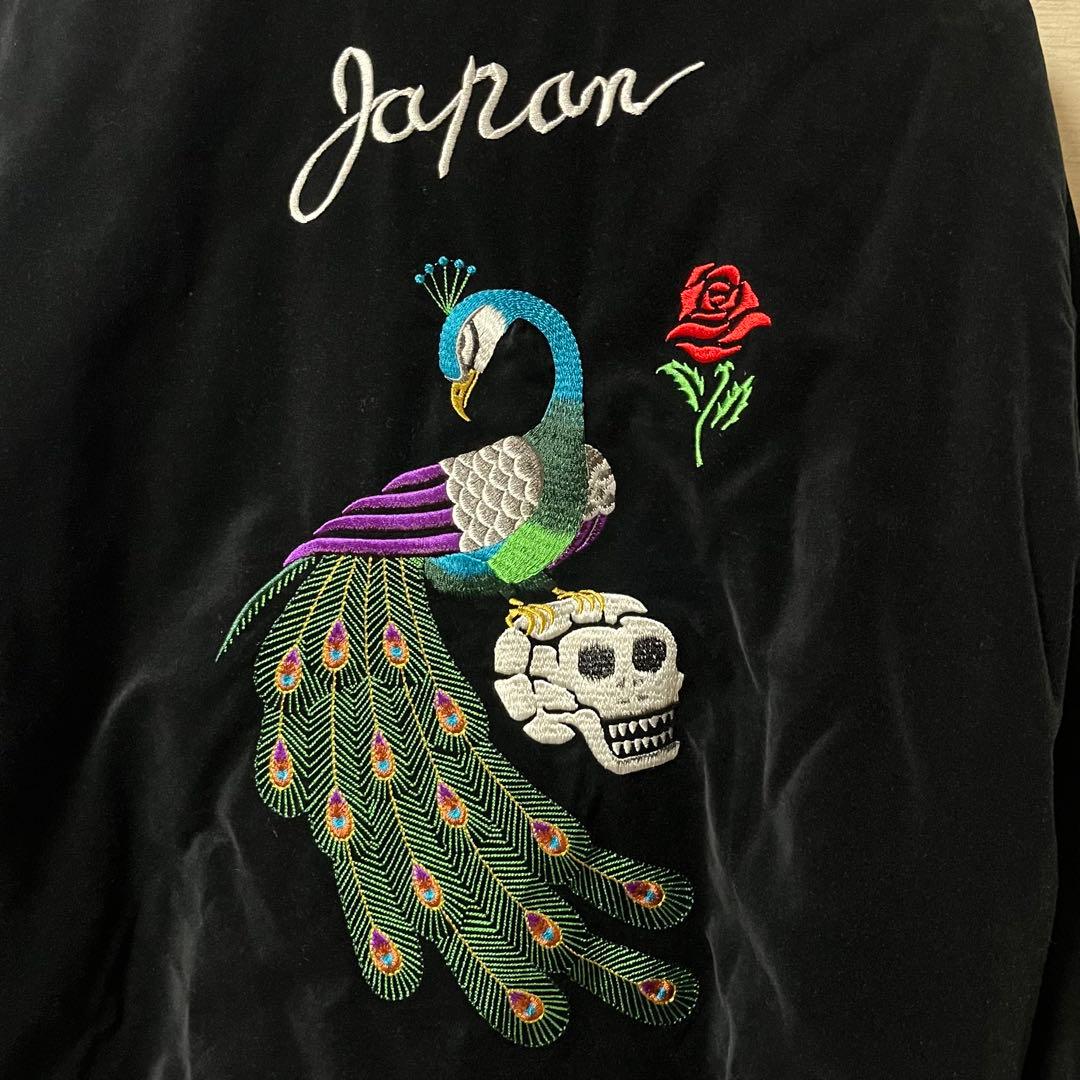 Radiall PEAFOWL スーベニアジャケット