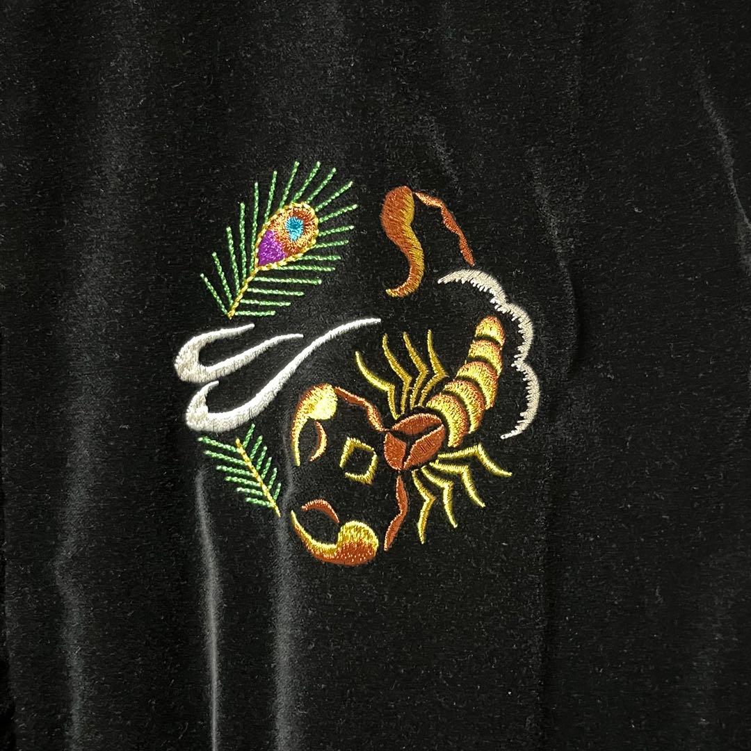 Radiall PEAFOWL スーベニアジャケット