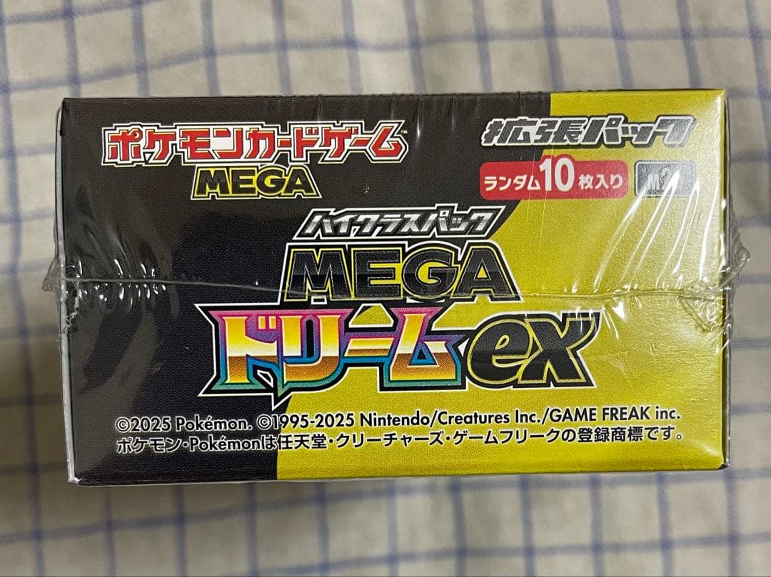 ポケモンカード MEGA ドリーム ex 1BOX シュリンク付き