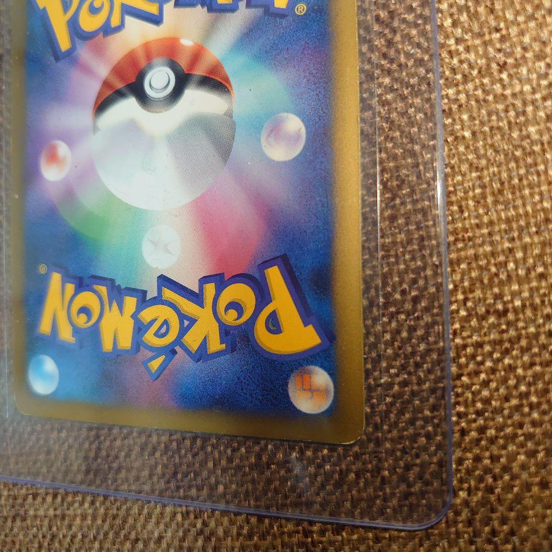 ピカチュウM LV.X 043/DPt-P