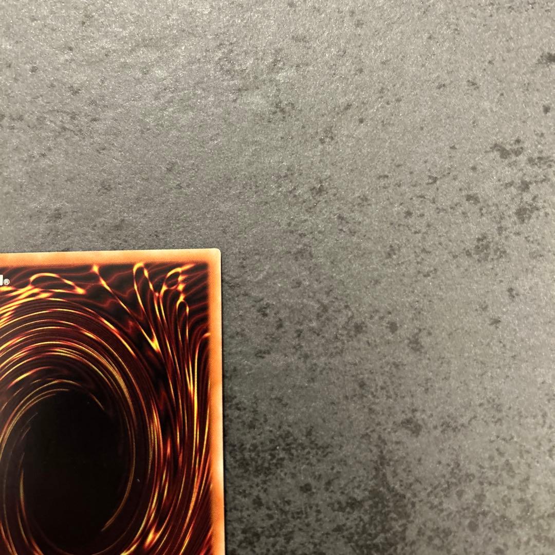 遊戯王　青眼の究極亜竜　20th