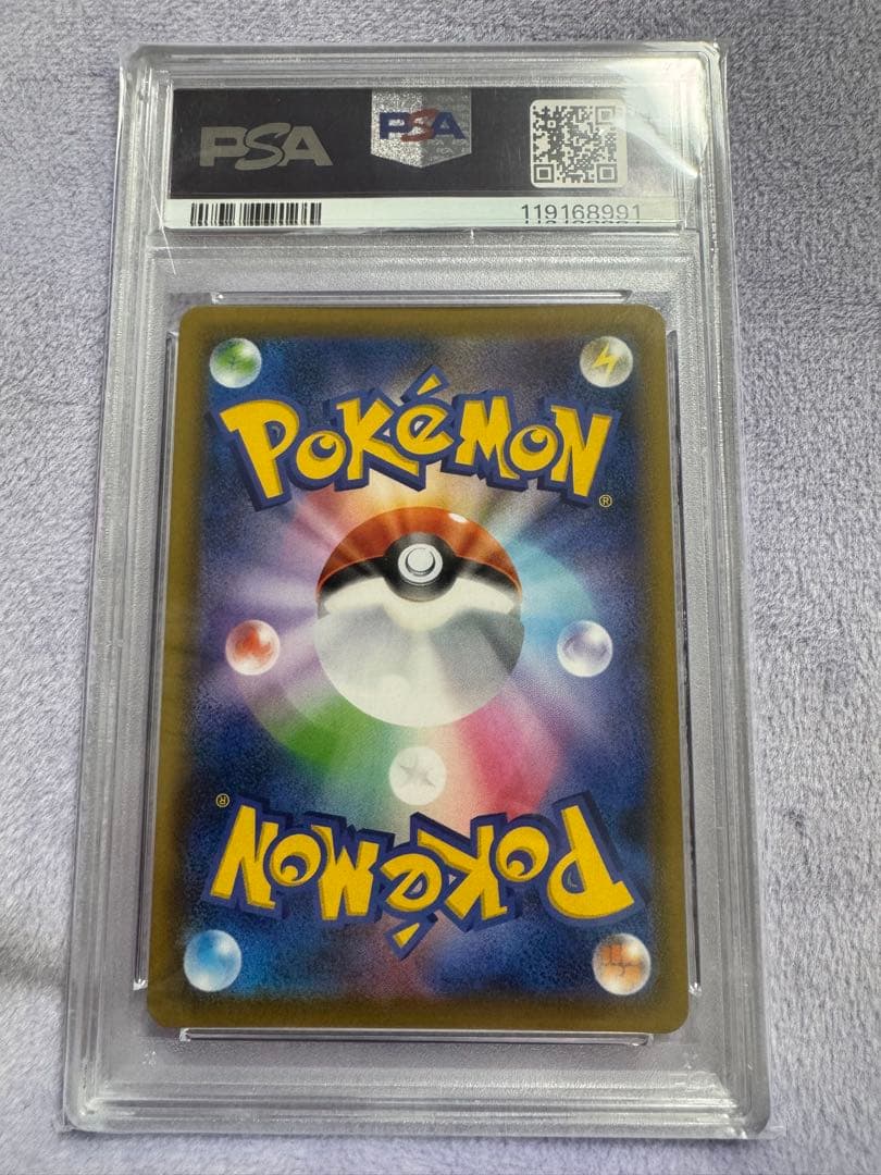 カリンの信念 SR