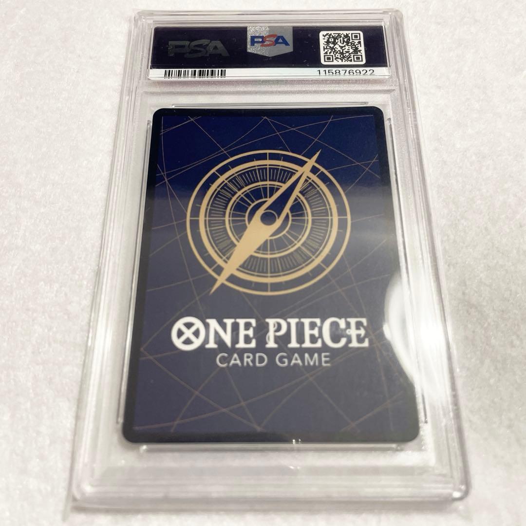 【PSA10】 しらほし SP eb01-057 OP11 神速の拳