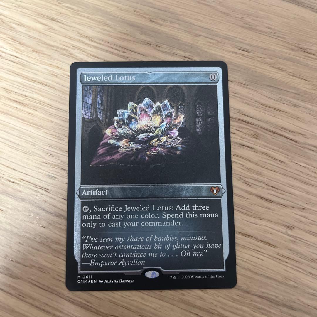 Mtg 宝石の睡蓮 エッチング Foil