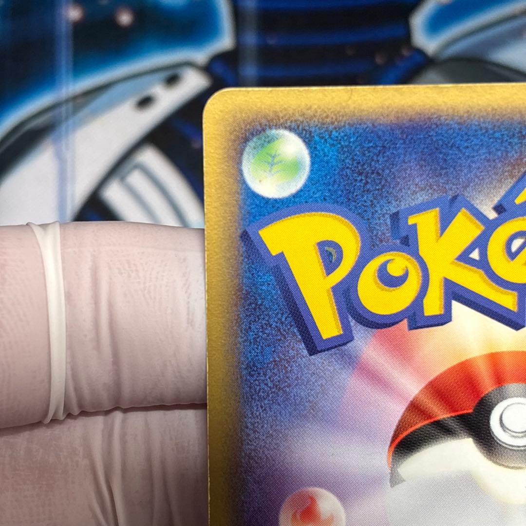 【良品-美品】リザードンex ランダム構築スターター 012/052