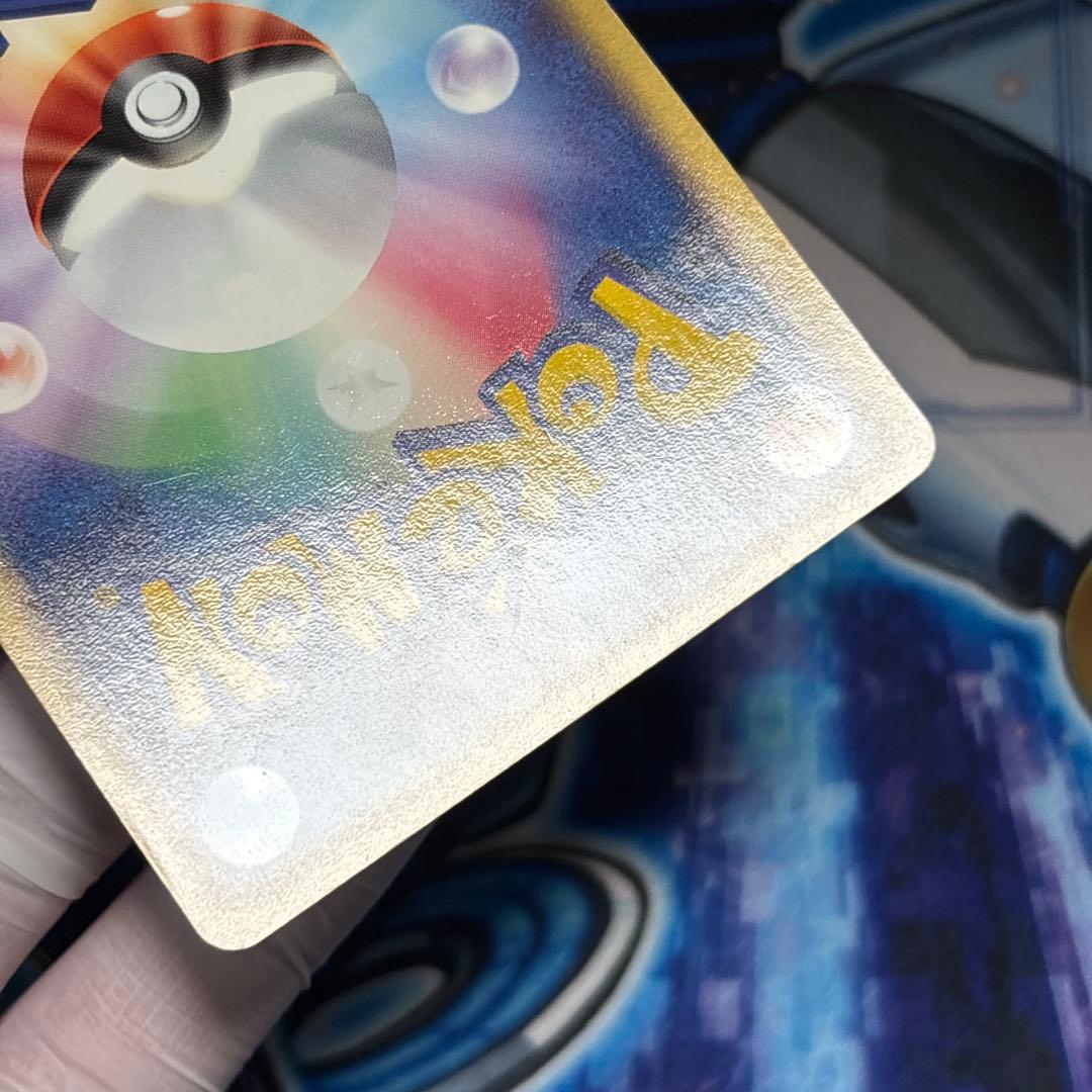 【良品-美品】リザードンex ランダム構築スターター 012/052