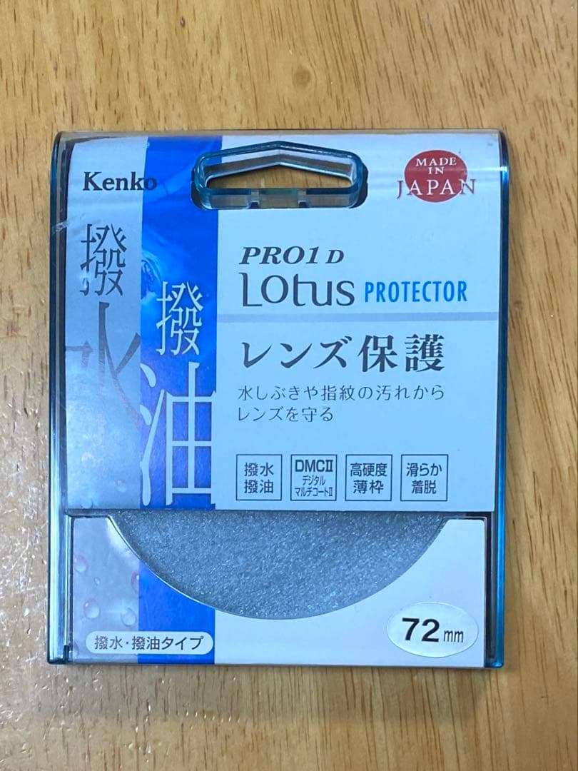 SONY FE 70-300mm F4.5-5.6 G OSS （中古品）