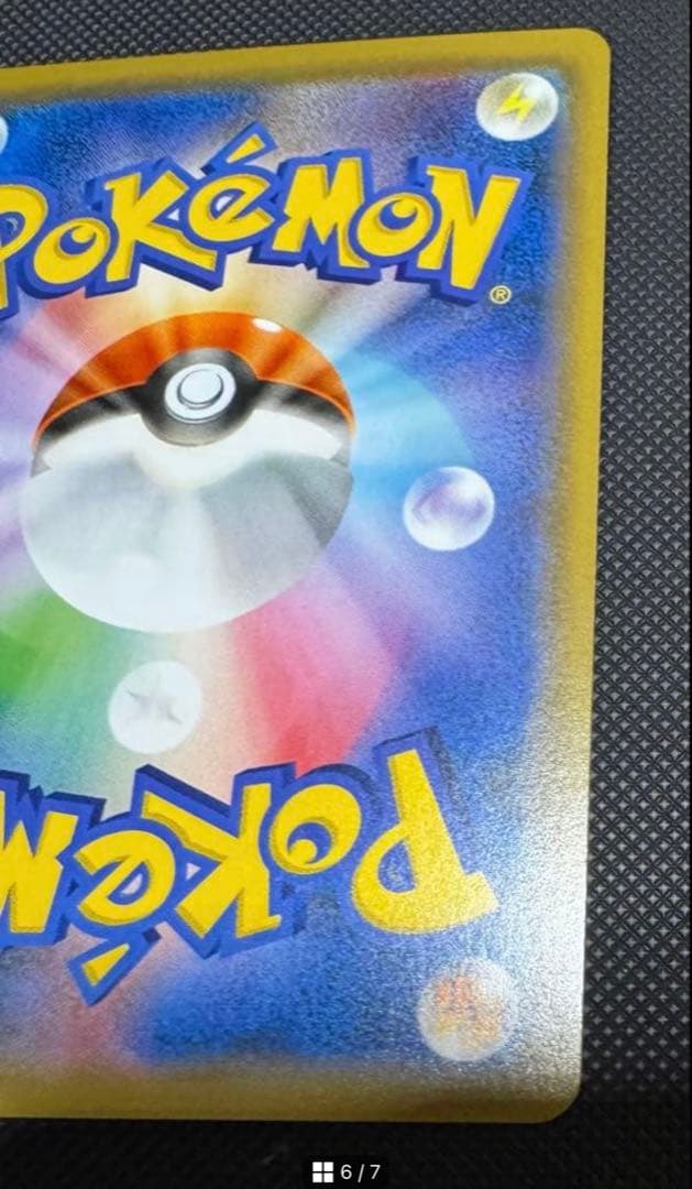 カメックス&ポッチャマGXTAGTEAMスリーブとケース付き少しの値下げ可能です