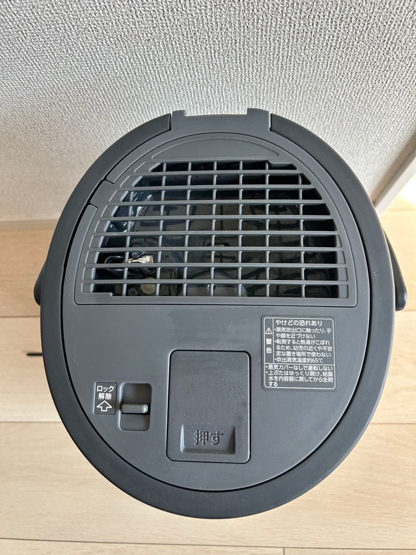 デジタル表示 置き型加湿器 グレー