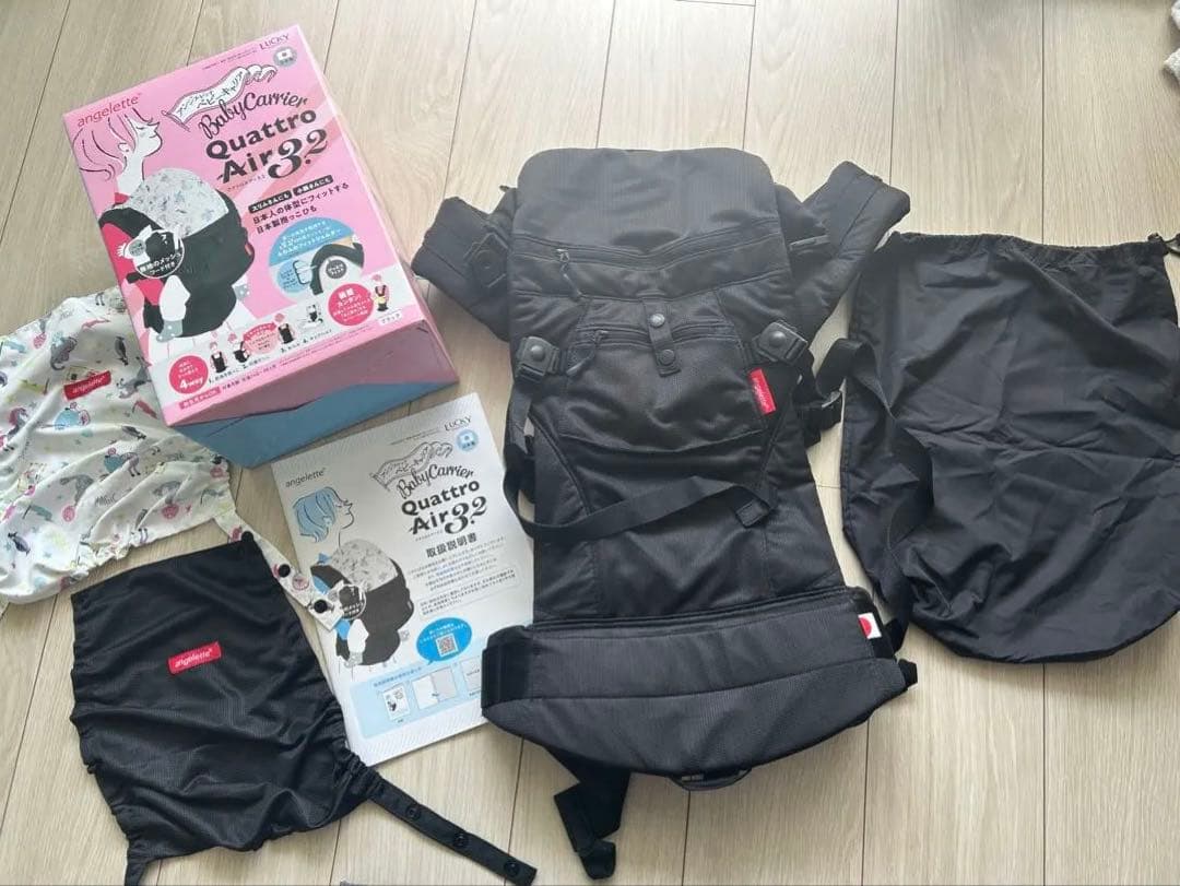 抱っこ紐 日本製　アンジェレッテ　クアトロエアー3.2