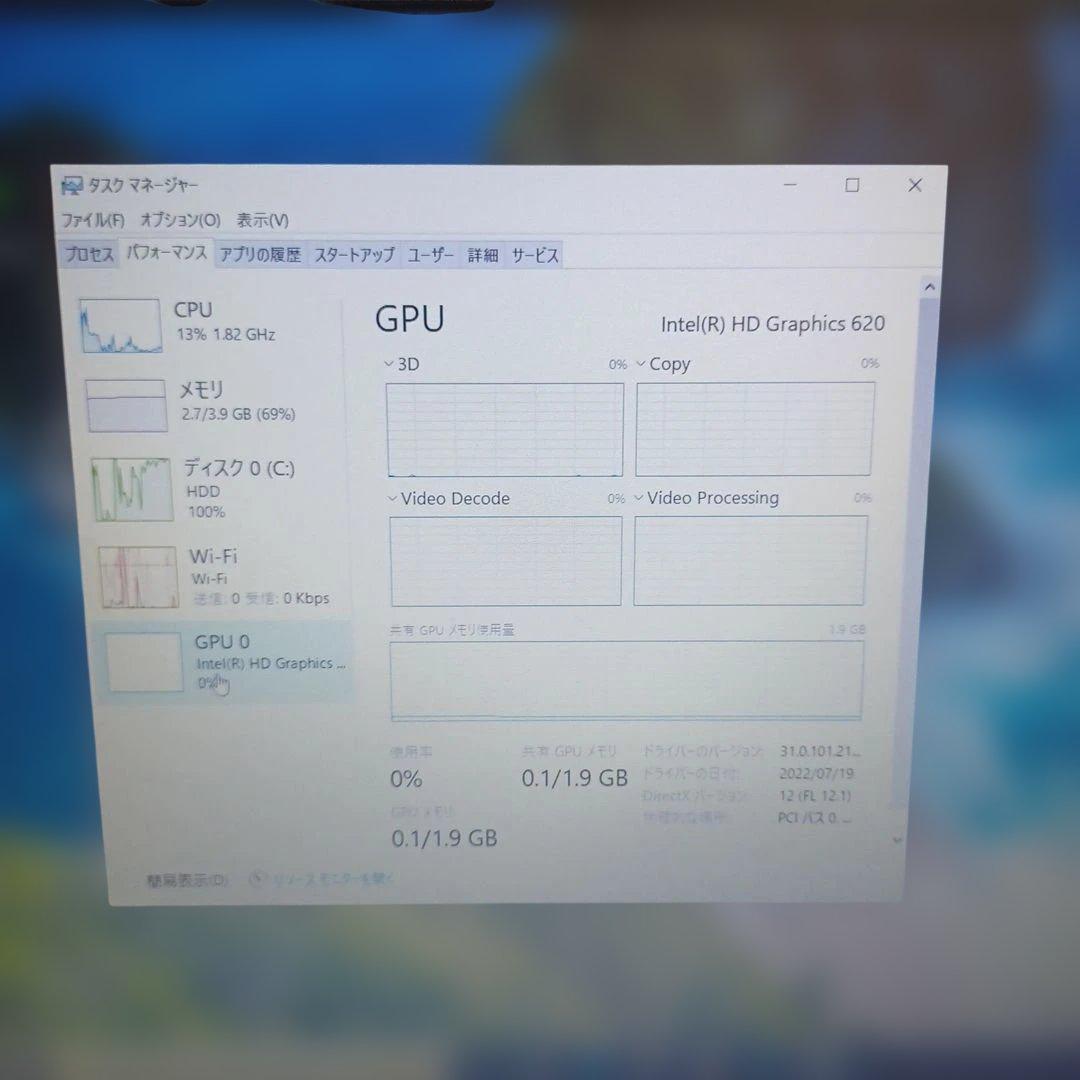 ASUS N16Q2 Core i7-7500U/4GB/HDD500 訳あり品