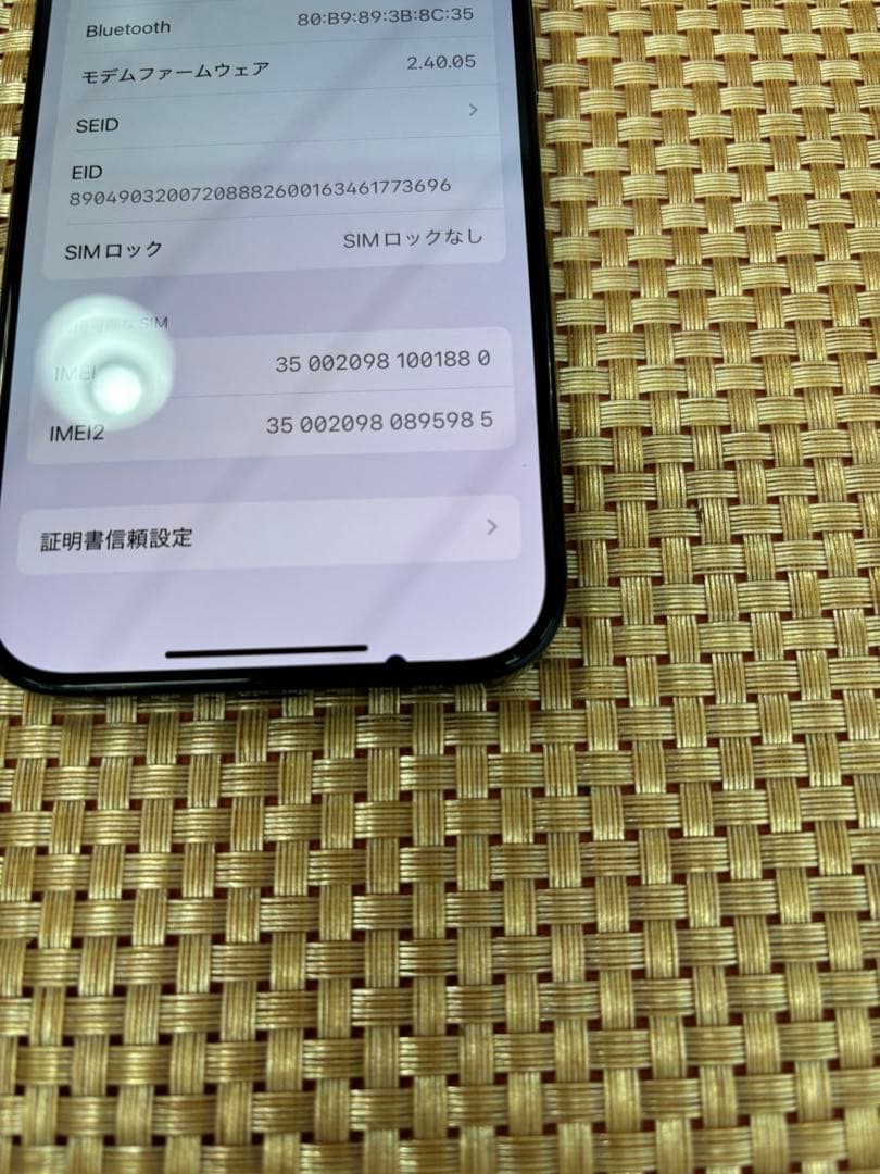 iPhone 15 Pro 128 GB ブルーチタニウムSIMフリー【1880
