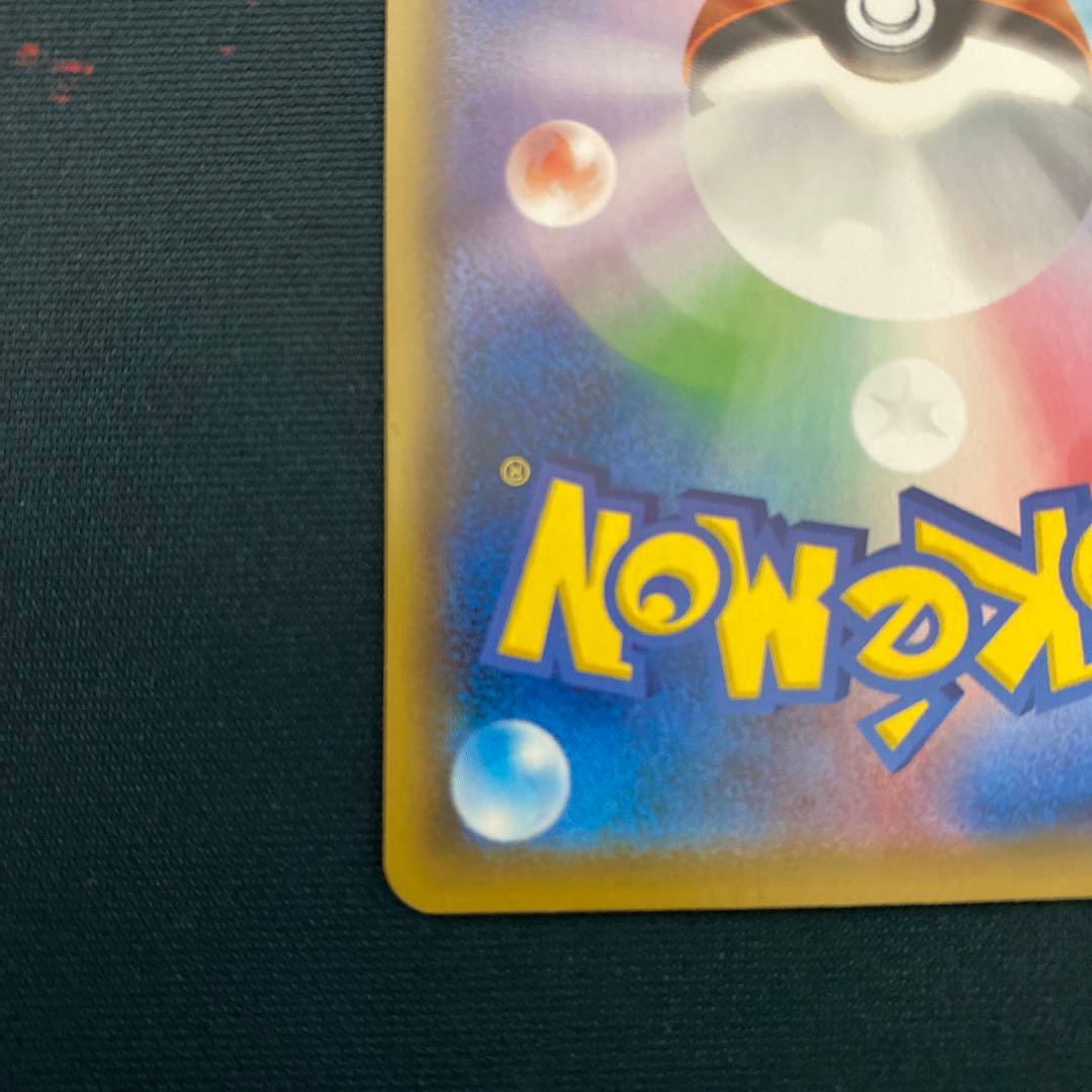 ブラッキーVMAX ブラッキーV CSR VMAXクライマックス