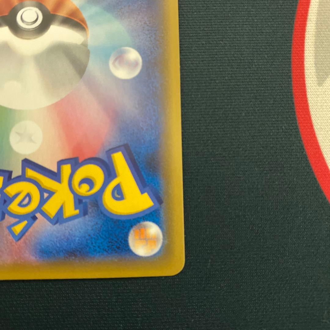 ブラッキーVMAX ブラッキーV CSR VMAXクライマックス