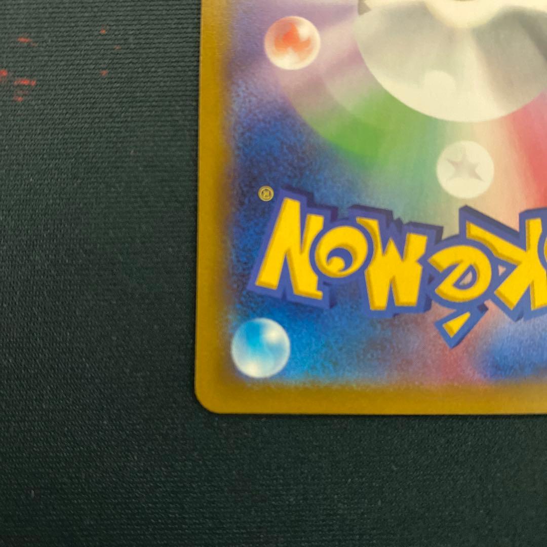 ブラッキーVMAX ブラッキーV CSR VMAXクライマックス