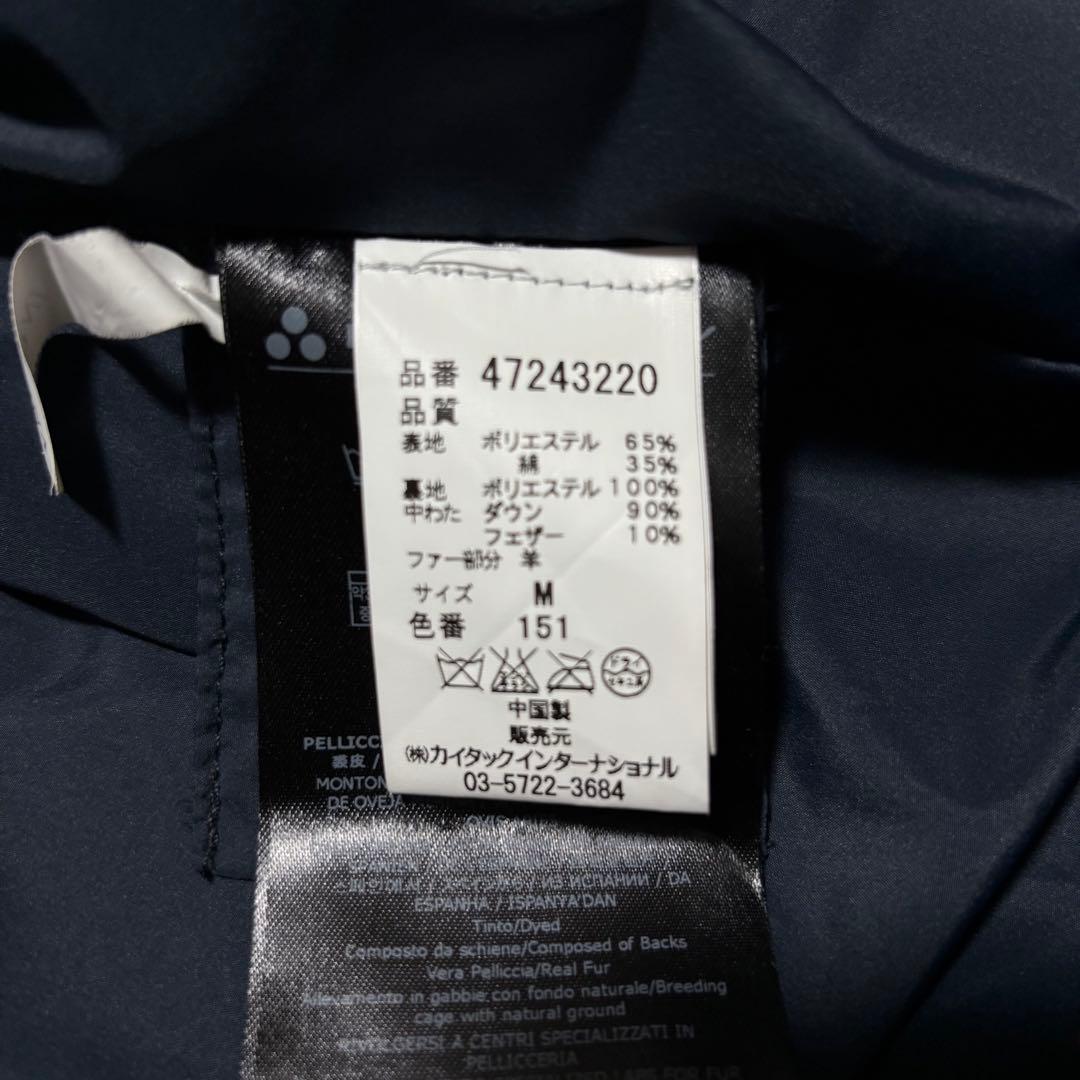 PEUTEREY ピューテリー ダウンコート ネイビー Mサイズ