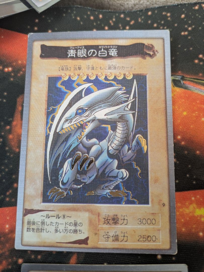 遊戯王　バンダイ版　まとめ売り　ブルーアイズ　邪悪なる鎖