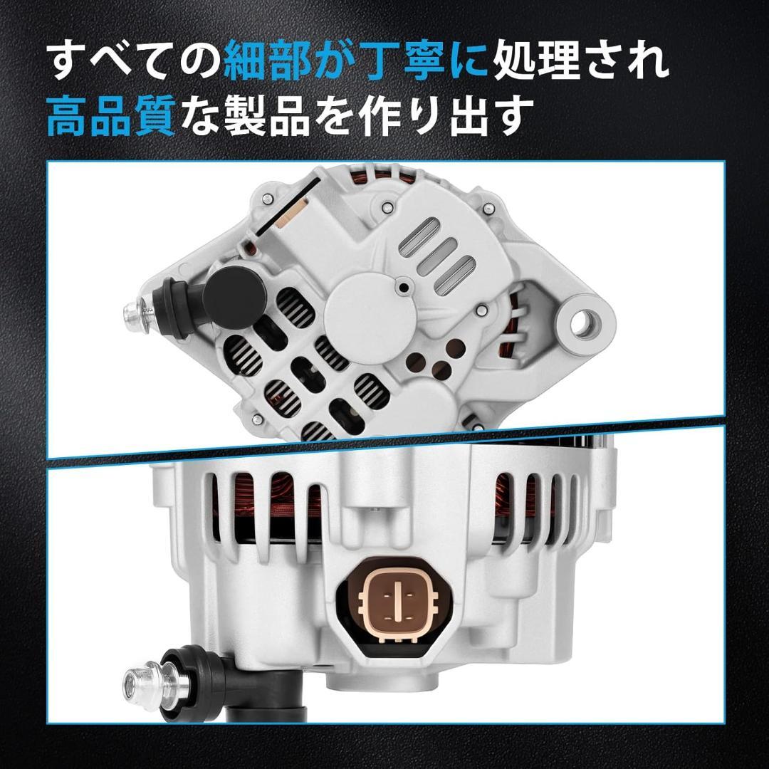 (互換品)　オルタネーター スズキ車用 エブリィ DA64V DA64W
