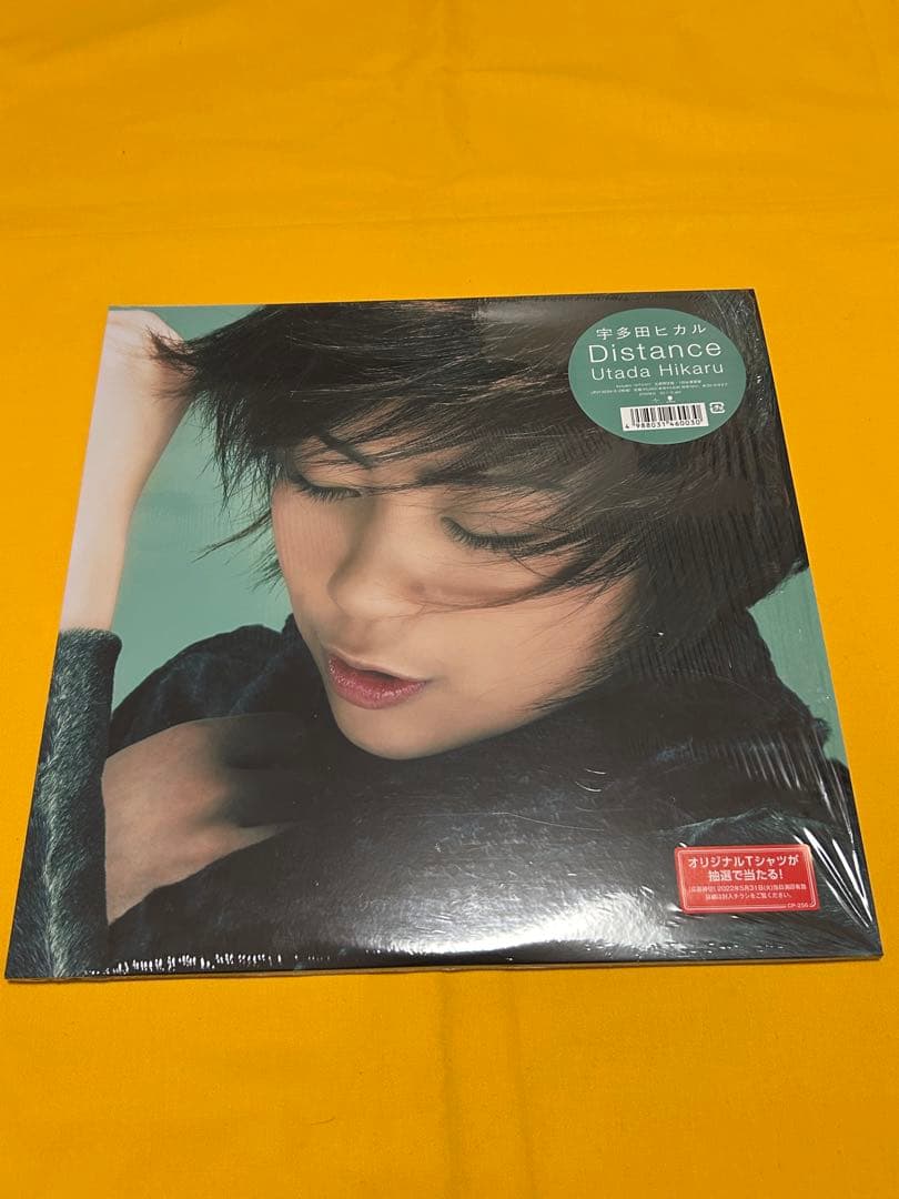 宇多田ヒカル アナログレコード　5枚セット