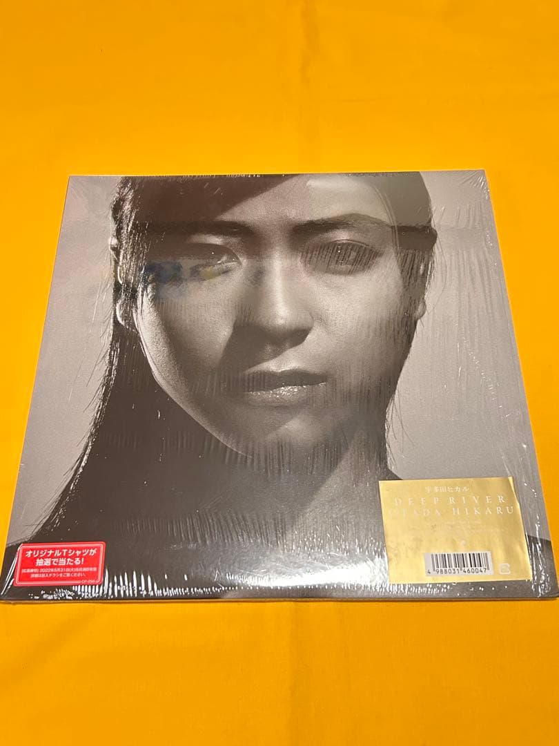 宇多田ヒカル アナログレコード　5枚セット