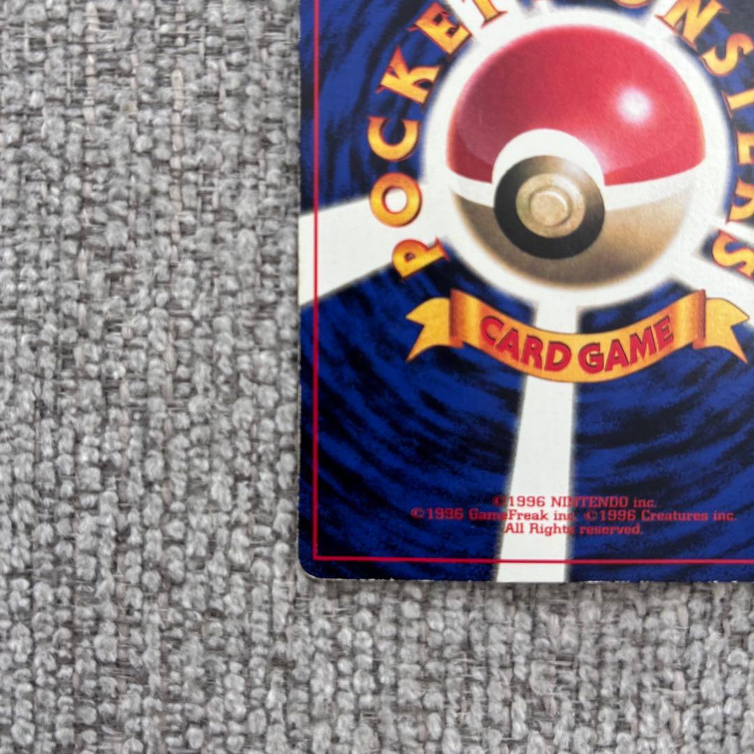 ポケモンカード ★枠ずれ★ エラー 旧裏 誤表記 ピカチュウ 希少