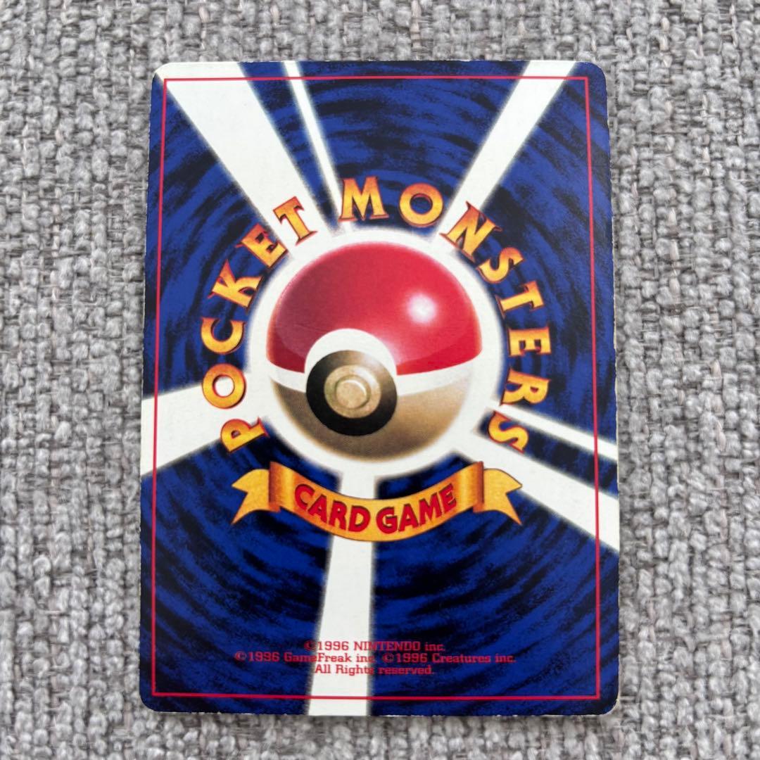 ポケモンカード ★枠ずれ★ エラー 旧裏 誤表記 ピカチュウ 希少