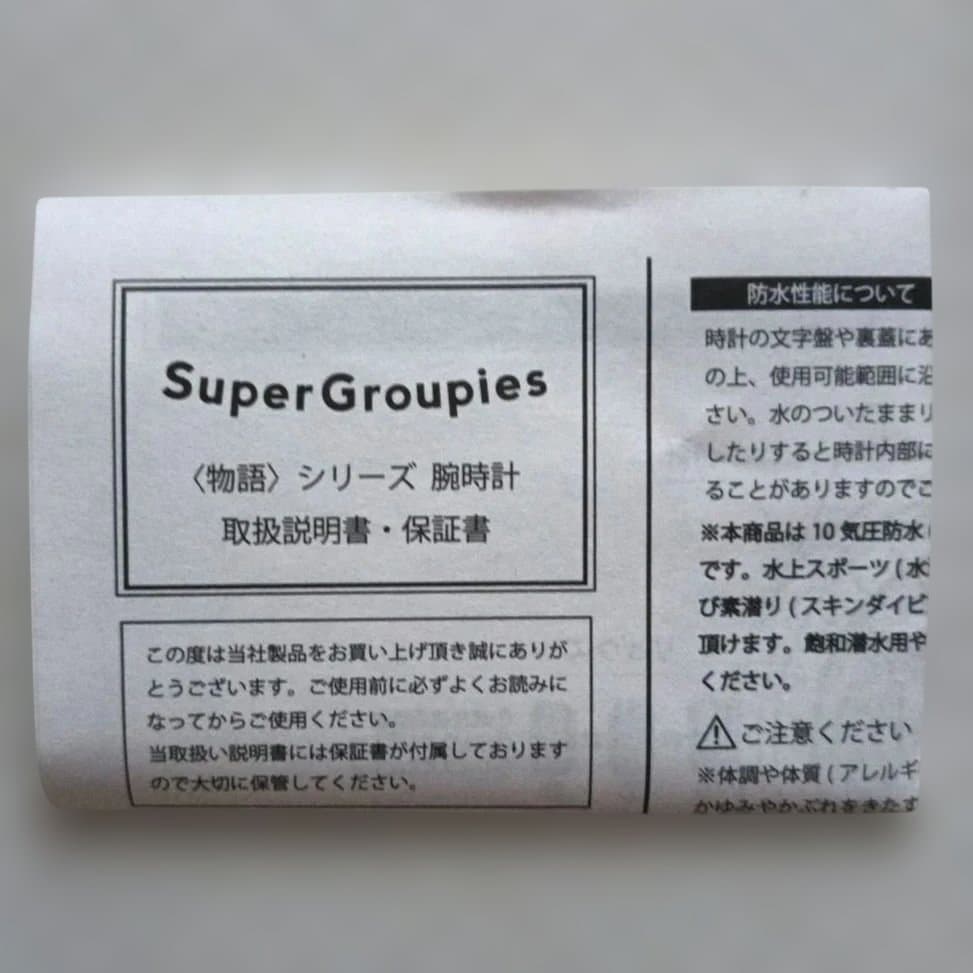 ななななみページ