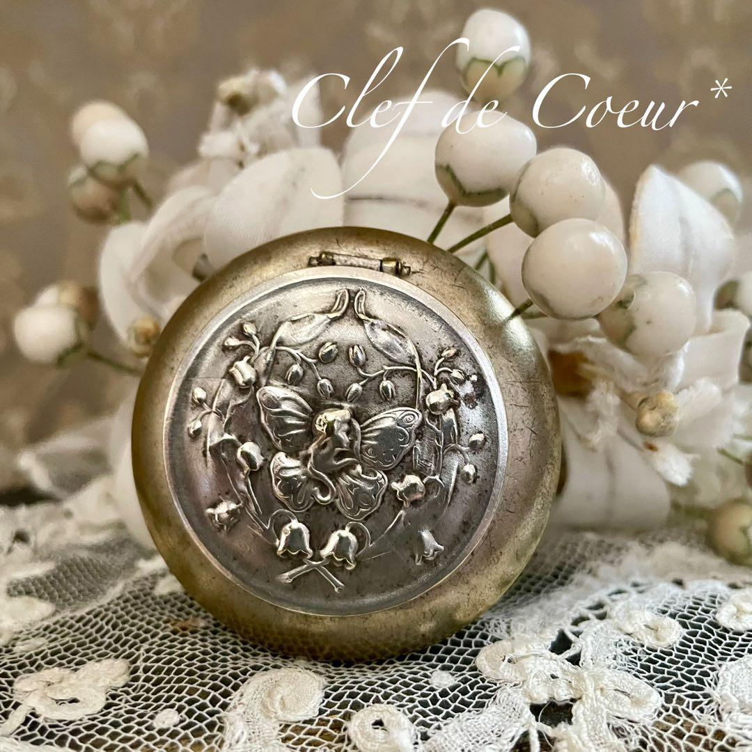 1025A フランス アンティーク パウダーケース ピルケース 鈴蘭 すずらん