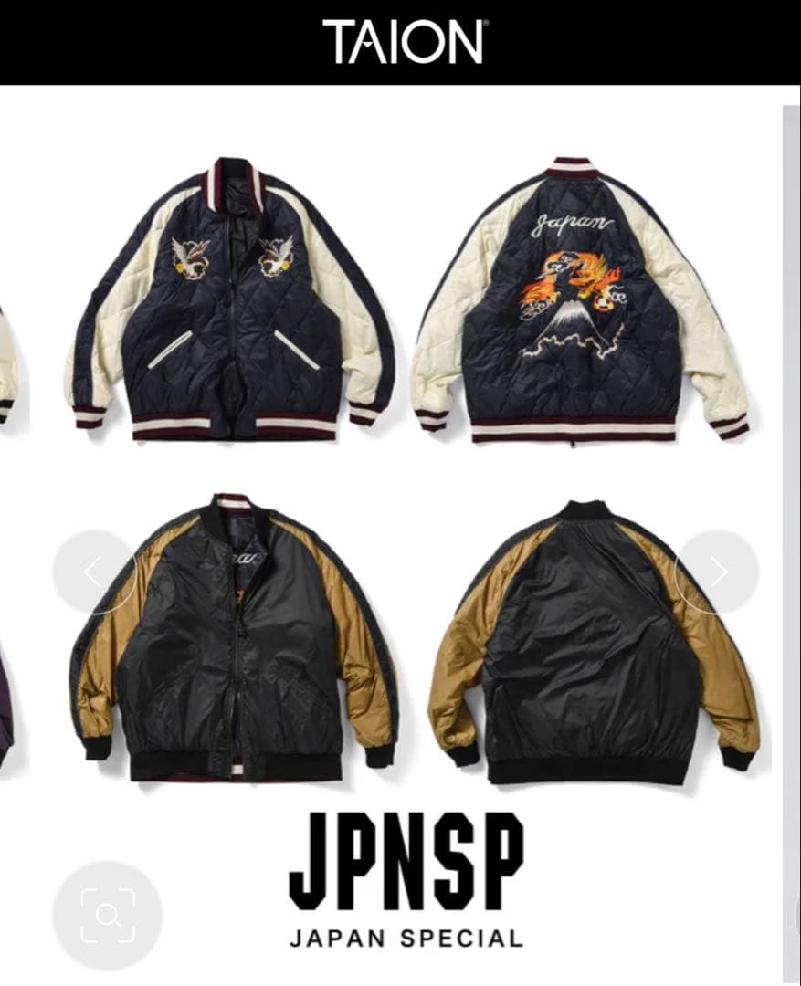 TAION リバーシブル スカジャン ダウンジャケット