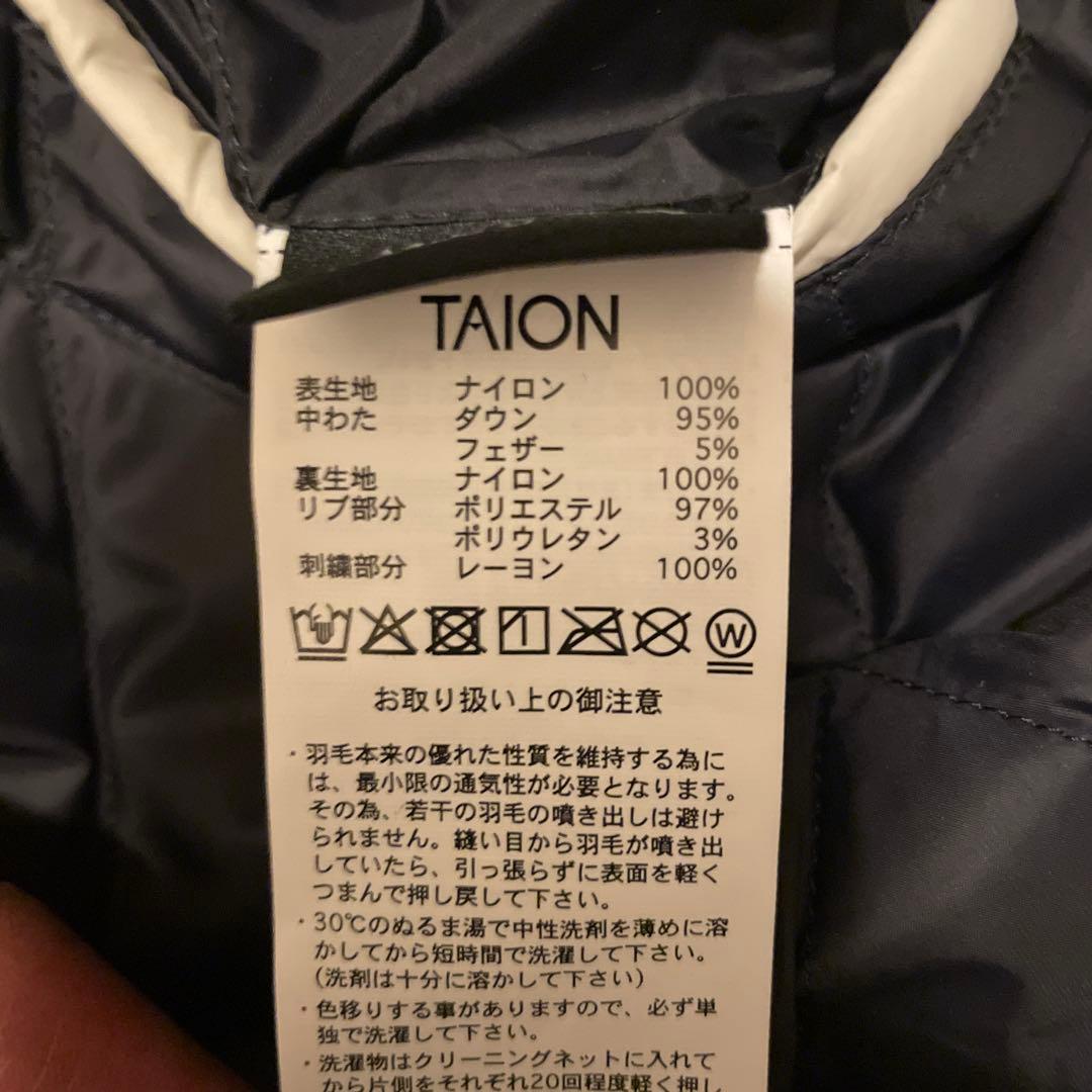 TAION リバーシブル スカジャン ダウンジャケット