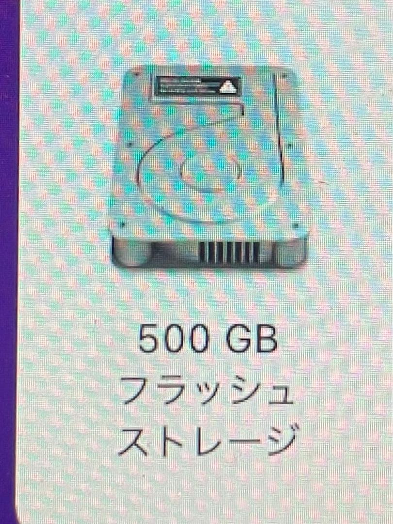 美品 macbook air m1 512GB 13インチ メモリ8GB