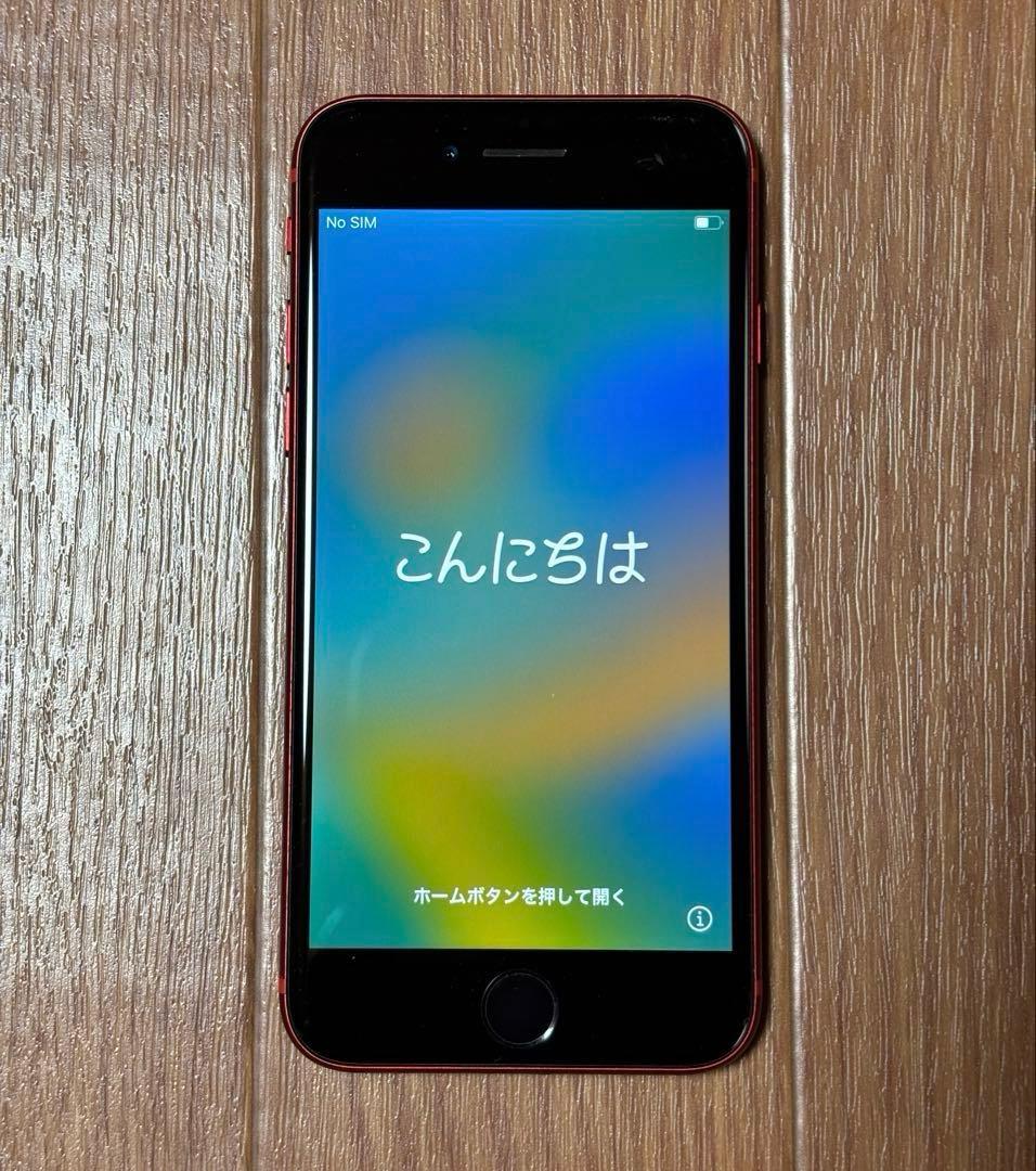 iPhone8 バッテリー81%