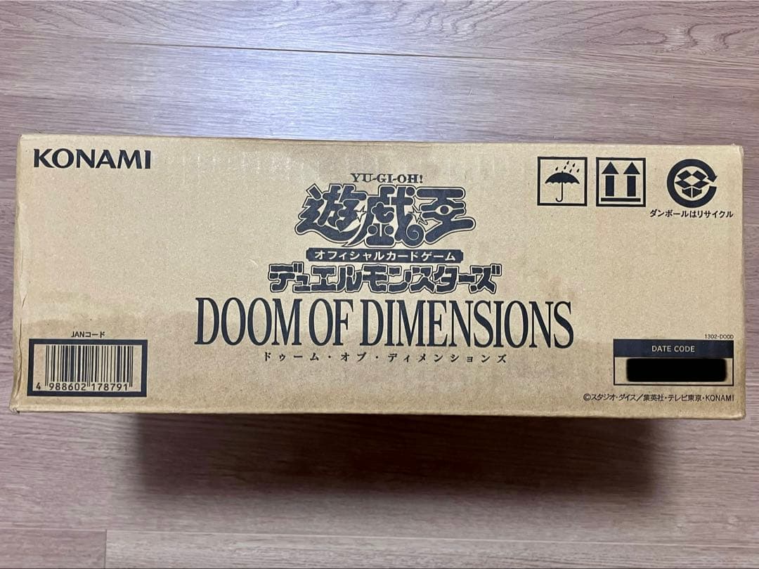 【新品未開封カートン】遊戯王OCG DOOM OF DIMENSIONS