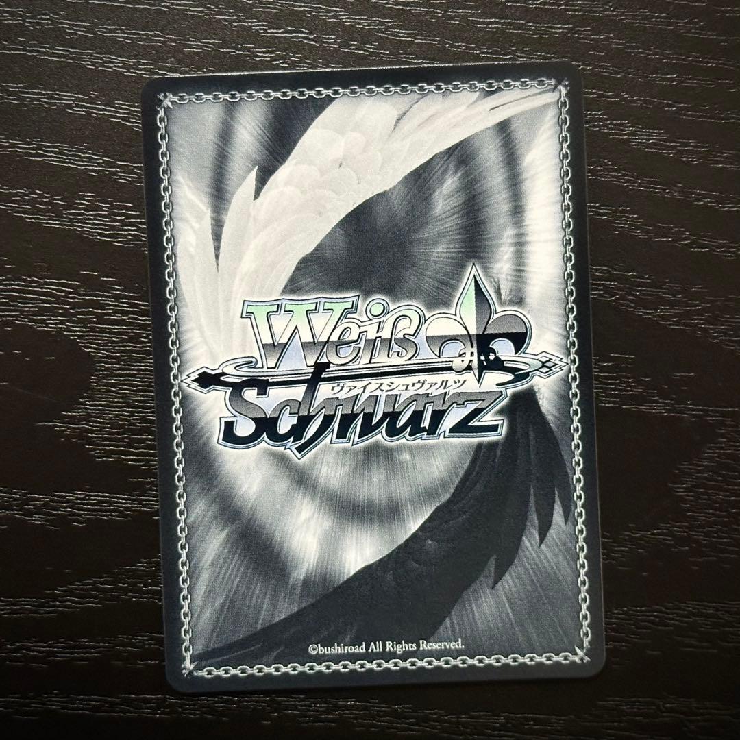 WS B小町 アイ SSP