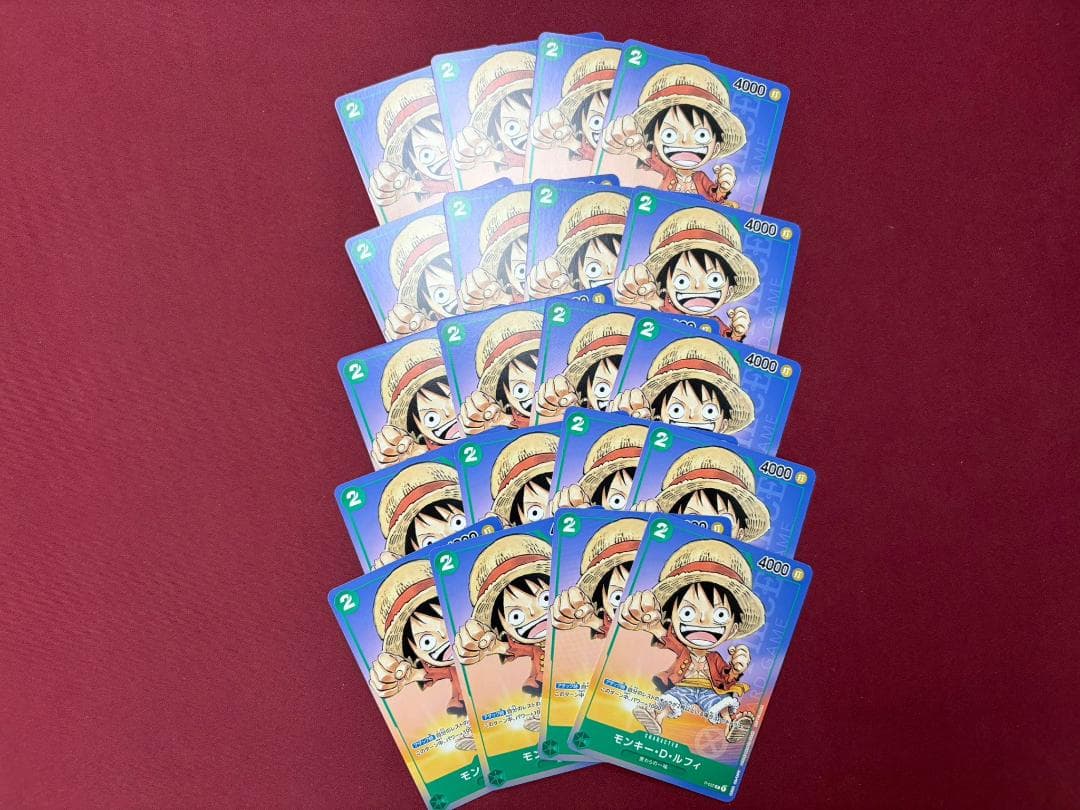 P-037　モンキー・D・ルフィ　プロモ　20枚セット　最強ジャンプ6月号付録