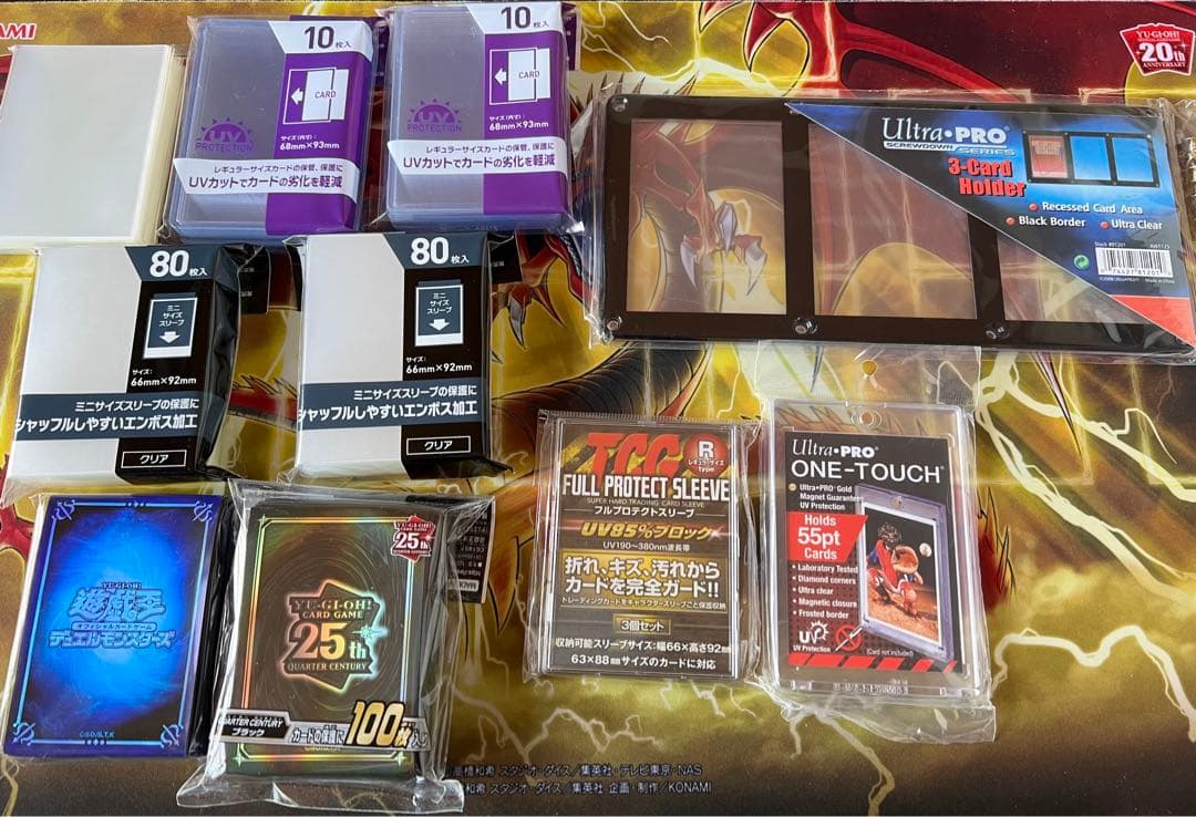 遊戯王OCG 引退品　クオシク、ステンレスガールetc