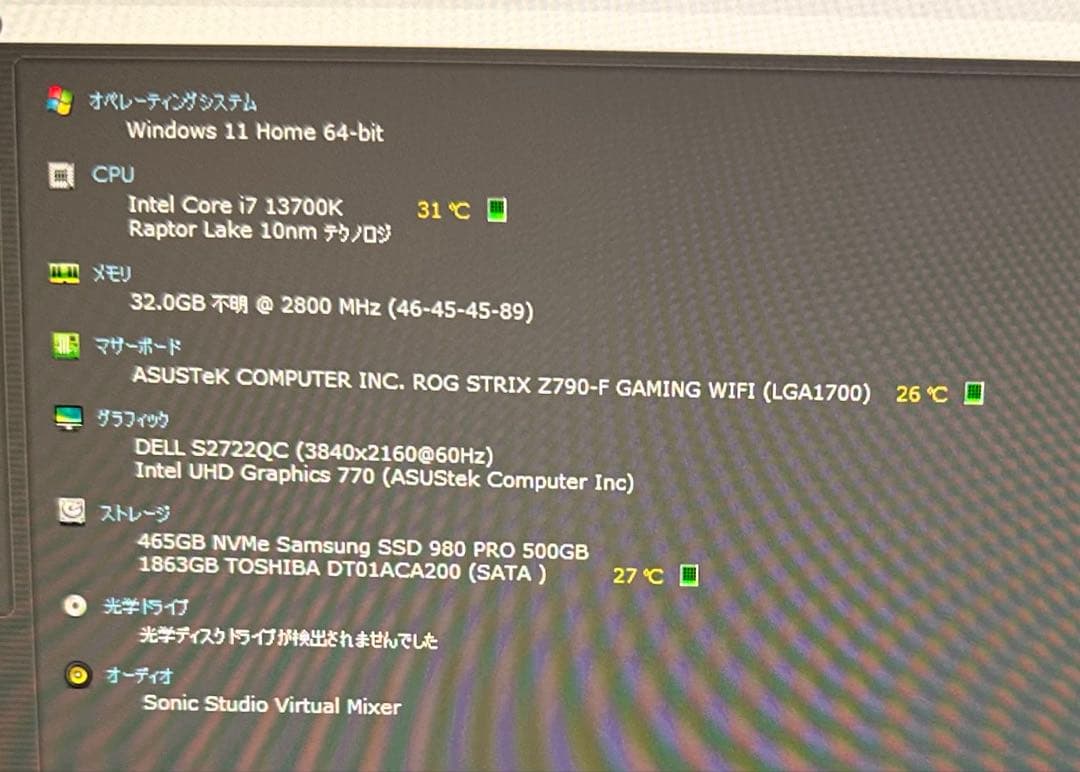 自作PC 13700K/32GB/ROG Z790/1000W