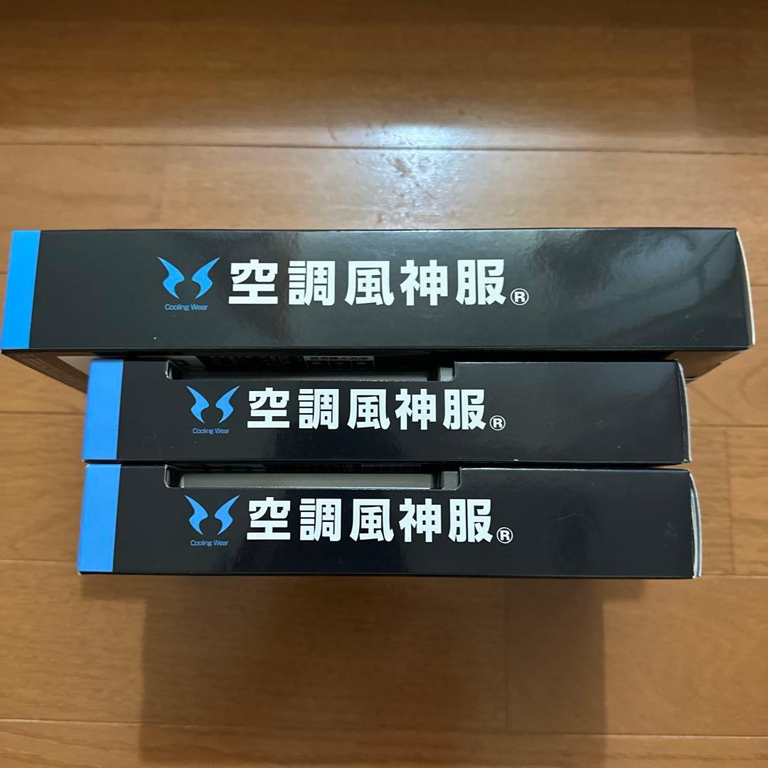 未使用品　空調風神服　バッテリーセット　空調服