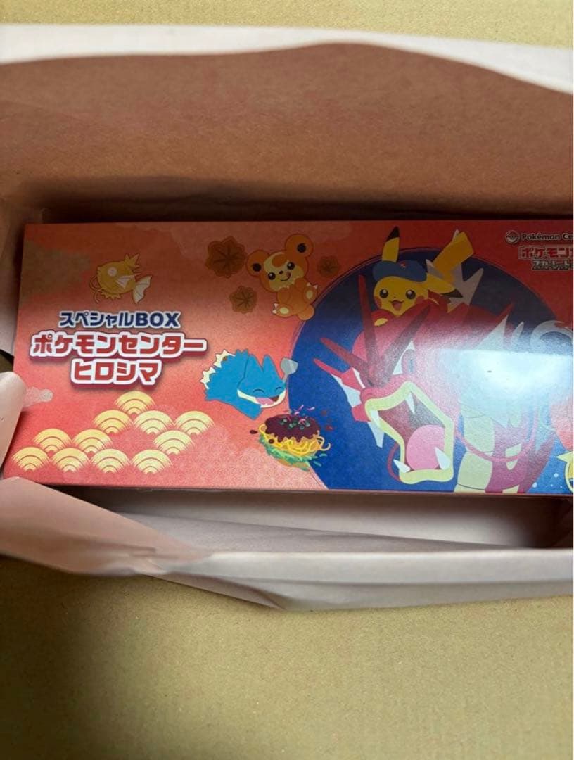 スペシャルBOX ポケモンセンター ヒロシマ未使用品